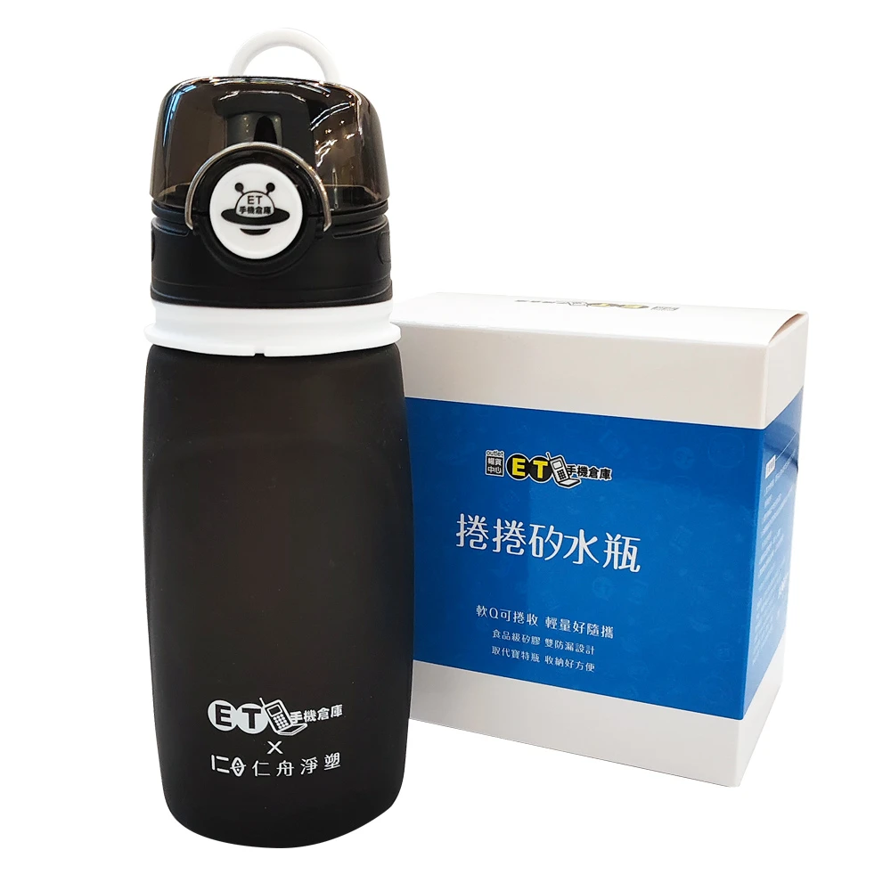 捲捲矽水瓶
